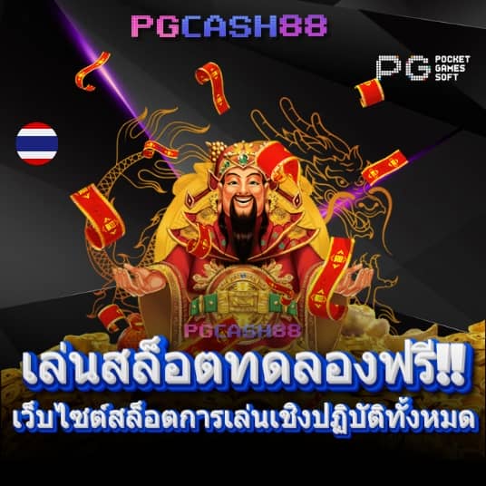 บอลผลบอล