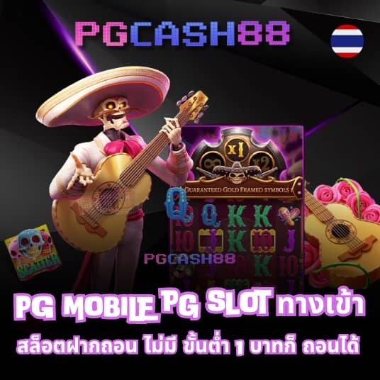 บอลผลบอล